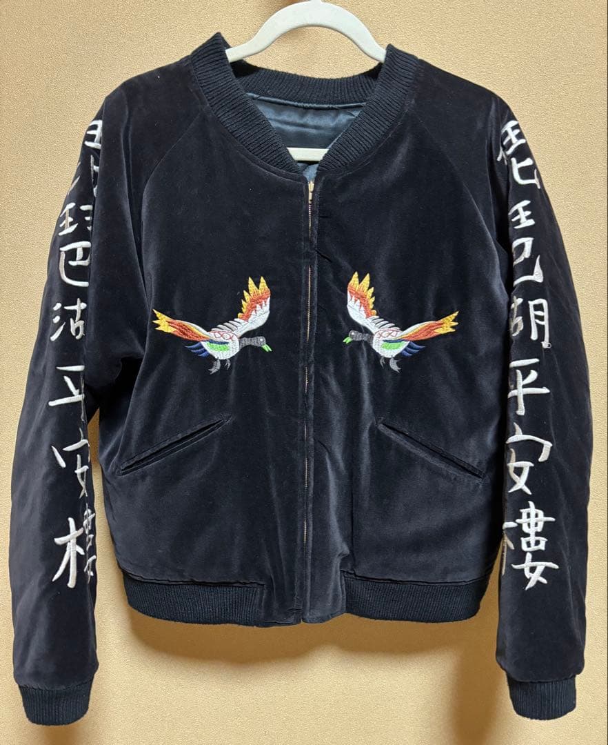 Dowluck エヴィスEVISU リバーシブル スカジャン 40ブラック 道楽