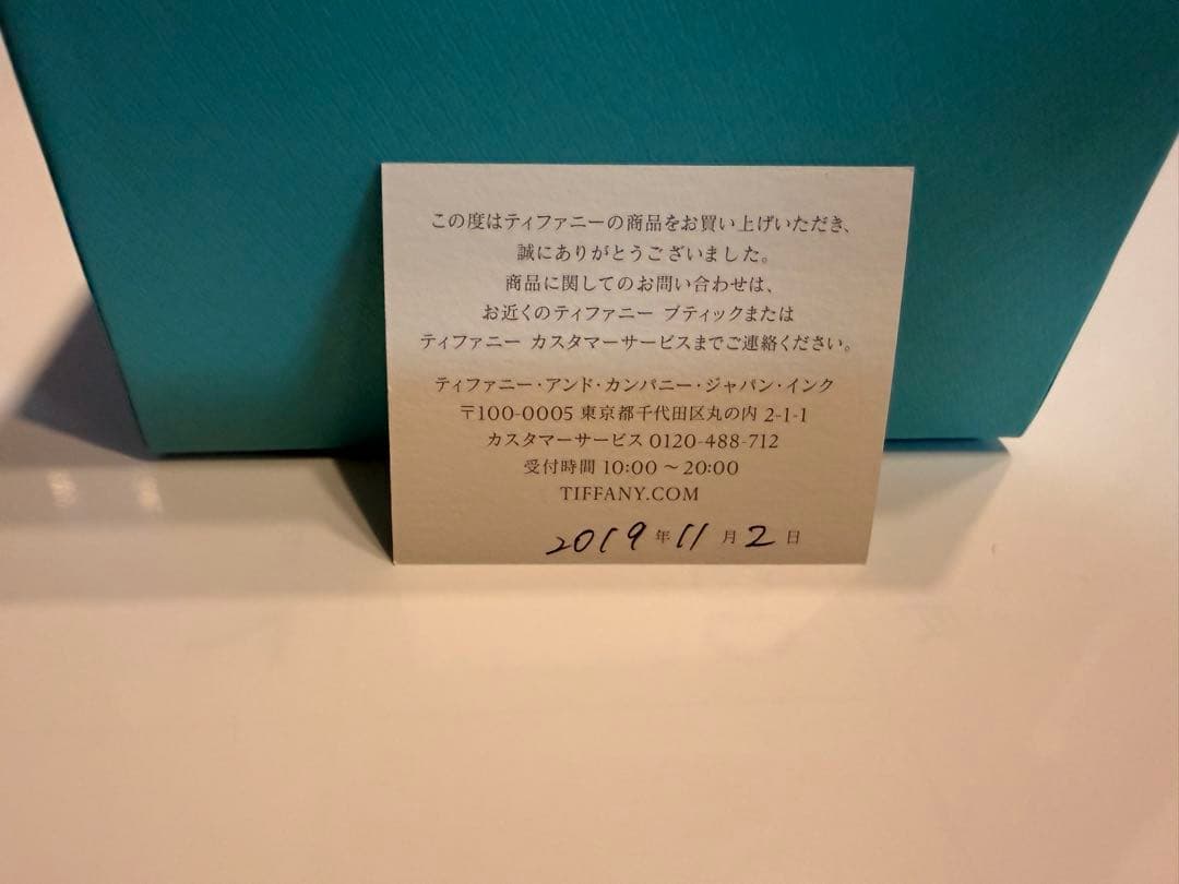 Tiffany T ナローワイヤーブレスレット 18K ホワイトゴールド