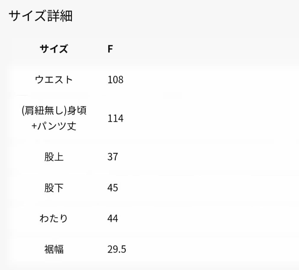 【美品】tumugu ツムグ ヴィンテージフレンチドリル 2wayサロペット