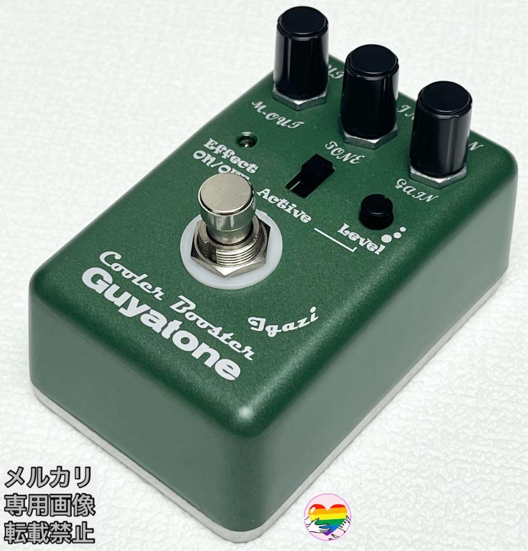 最終価格‼️Guyatone CBu1 rev2.0 Cooler Booster