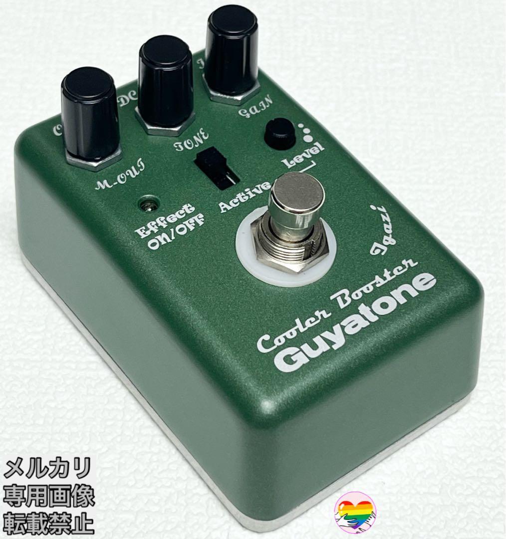 最終価格‼️Guyatone CBu1 rev2.0 Cooler Booster