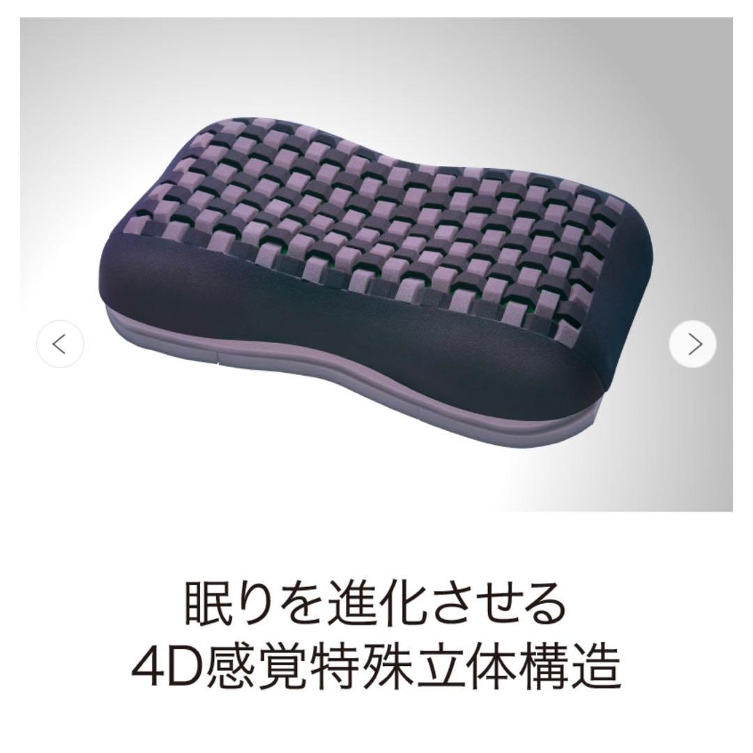 【新品未使用】西川エアー AiR 4D ピロー・ピローケース2種セット