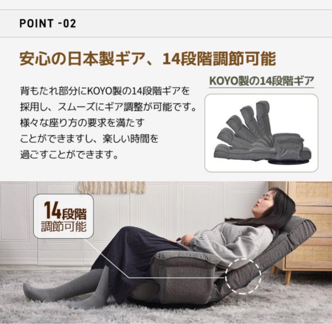 新品　座椅子　ハイバック　リクライニングチェア　多機能　回転式　ネイビー