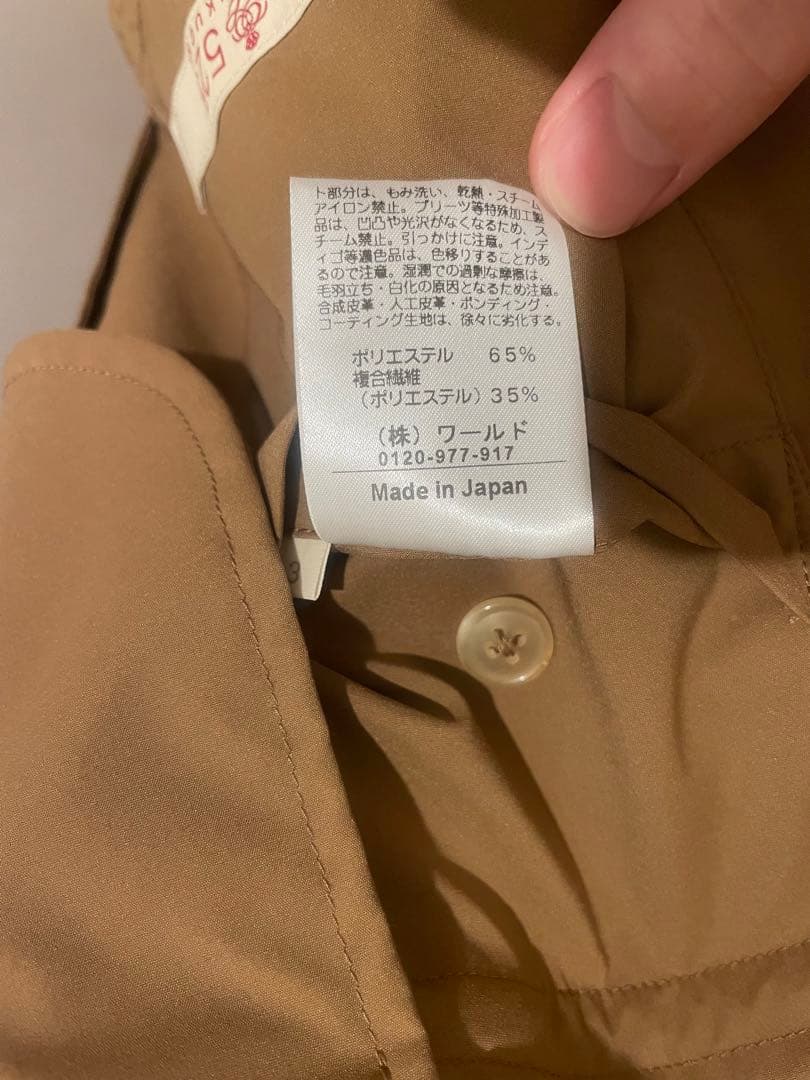 40ct&525 撥水ロングコート・パンツ2点