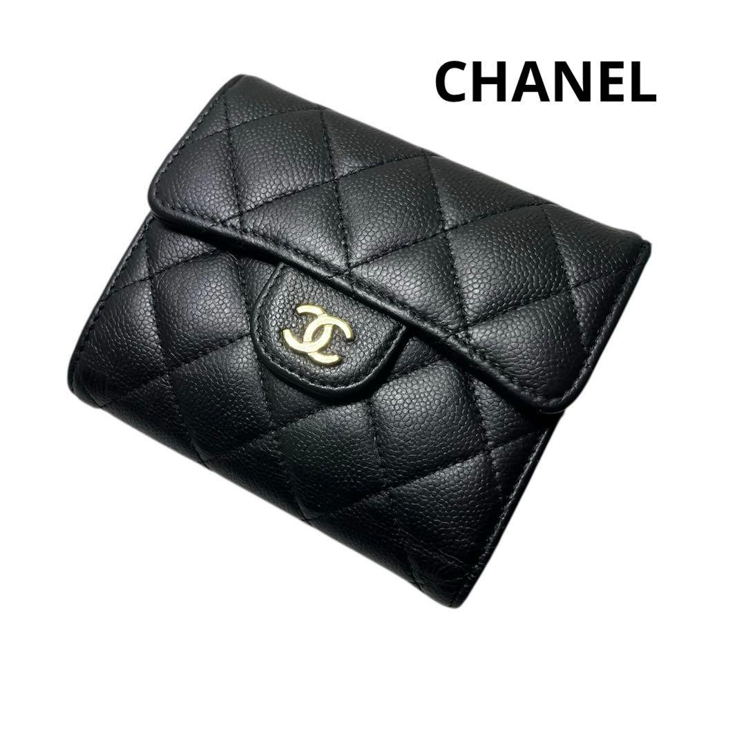 CHANEL キャビアスキン　マトラッセ　ゴールド金具　ケース　三つ折り