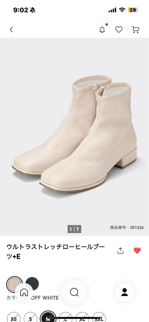 花柄着物・袴セットとショートブーツ