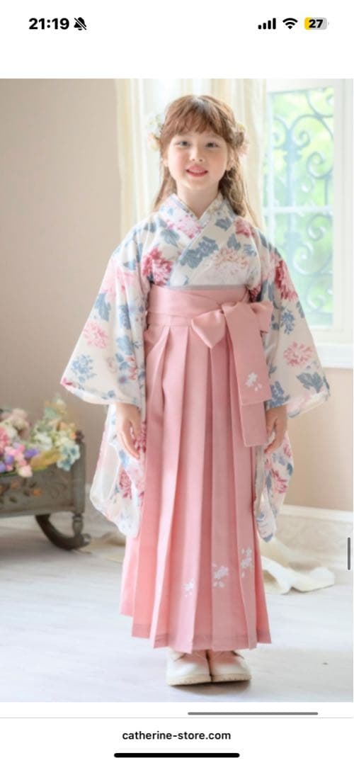 花柄着物・袴セットとショートブーツ