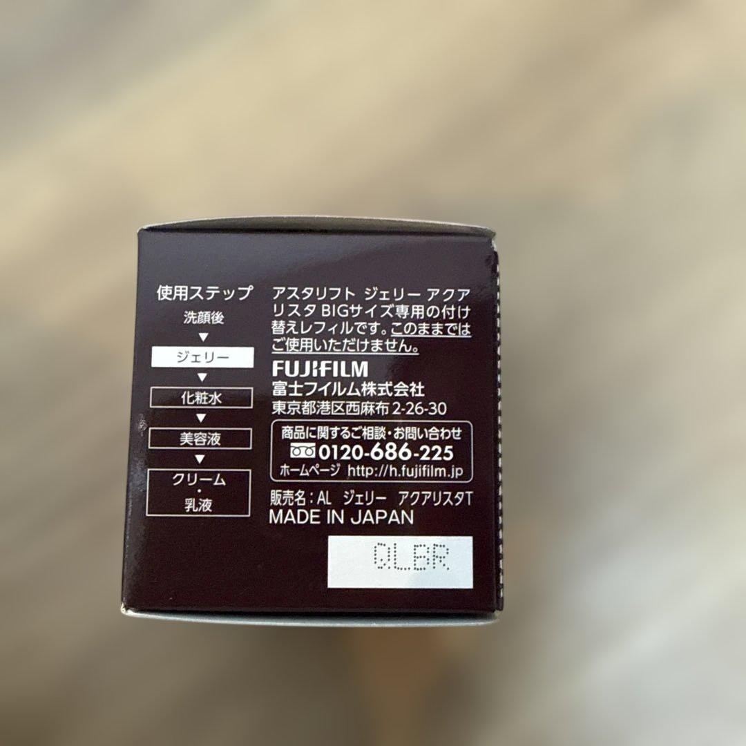 ASTALIFT JELLY AQUARYSTA BIGサイズリフィル2個