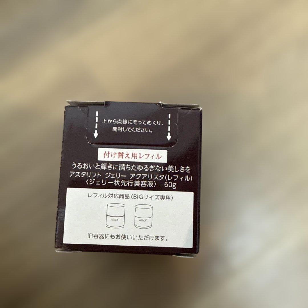 ASTALIFT JELLY AQUARYSTA BIGサイズリフィル2個