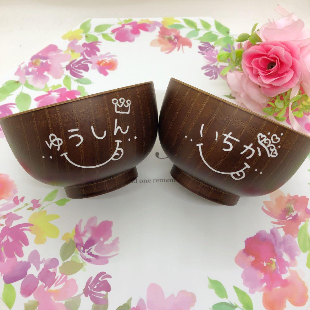 確認✩°。⋆⸜(*˙꒳˙*  )⸝