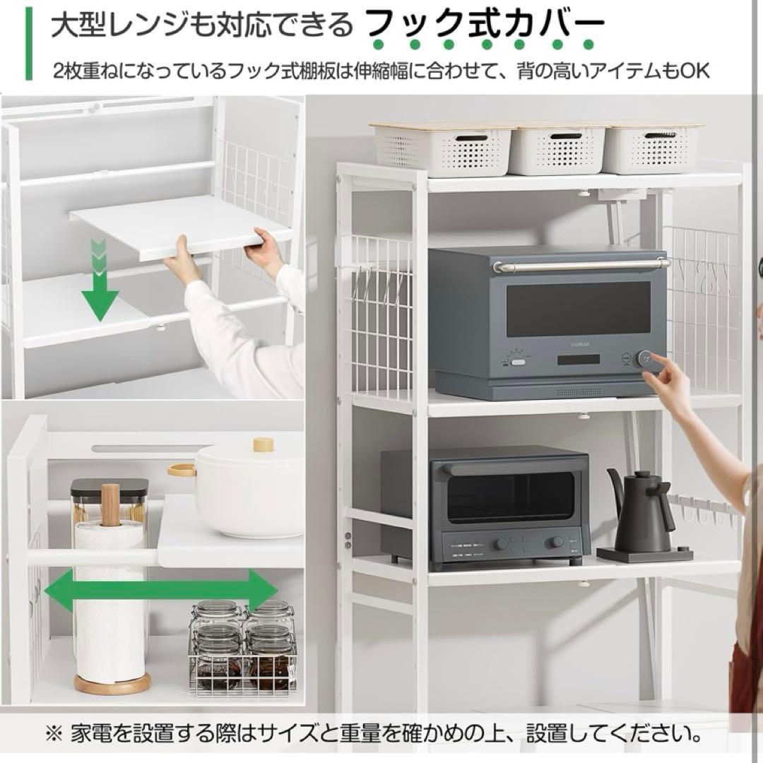 レンジラック