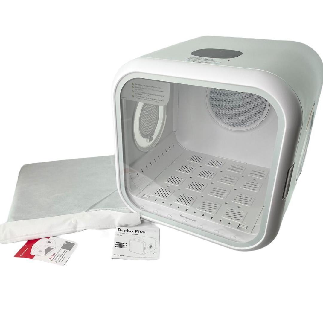 【美品】runpet PD50LE5NPN Drybo Plus