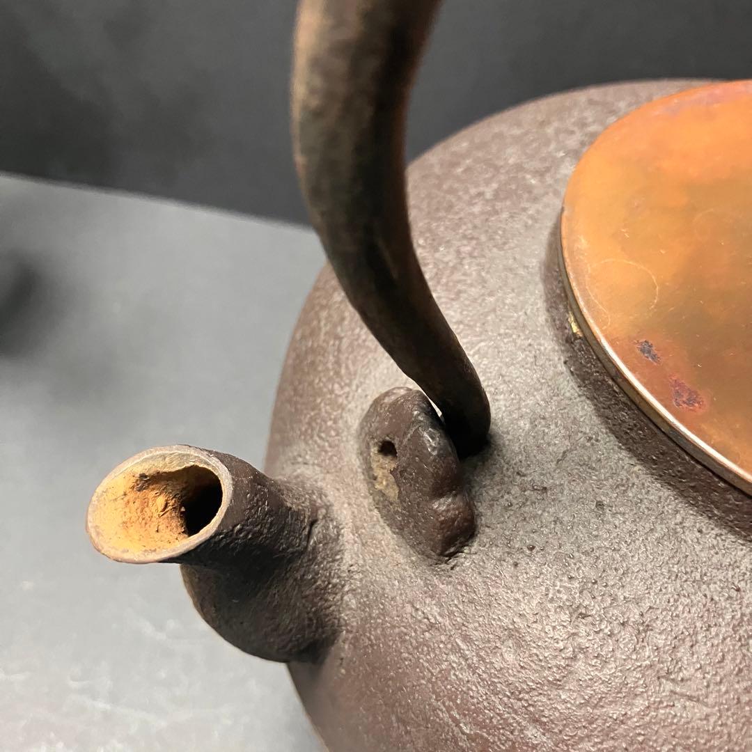 平丸鉄瓶　浄榮