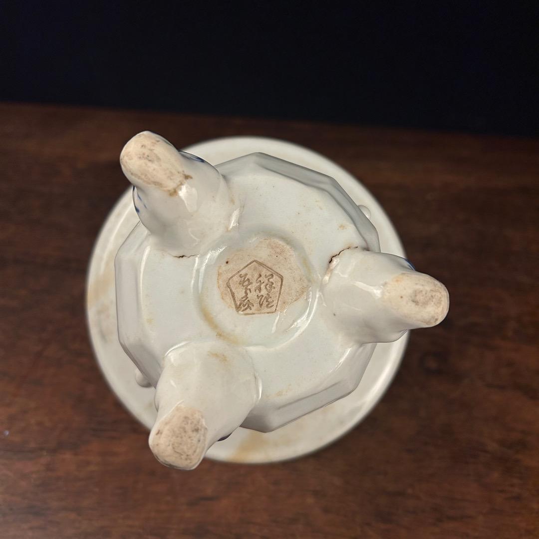 は*ま様 在銘 染付双耳盤口三足香炉 純銀刻火屋付