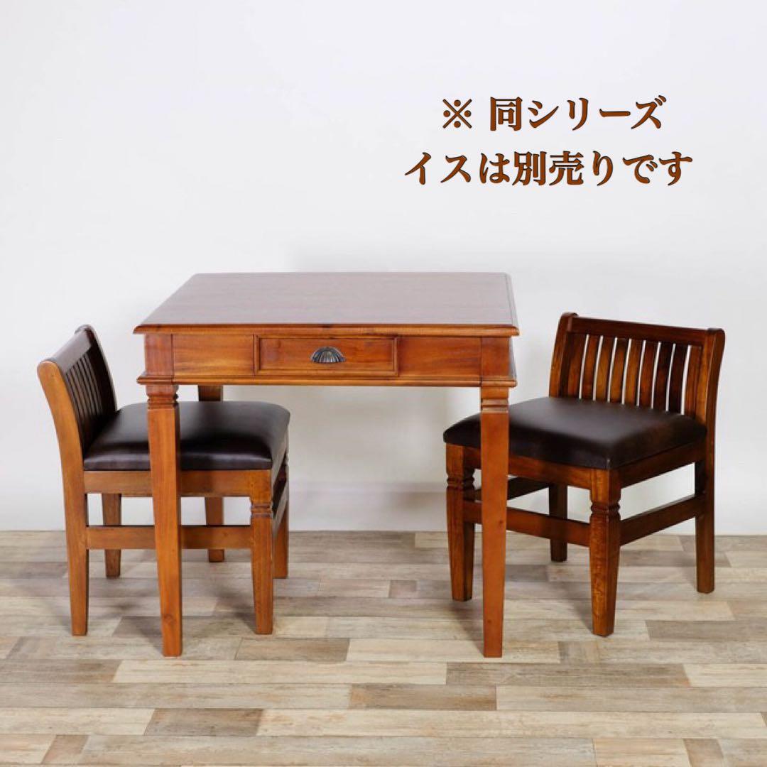 G 新品 アジアン ダイニングテーブル S カフェ カントリー 机 アンティーク