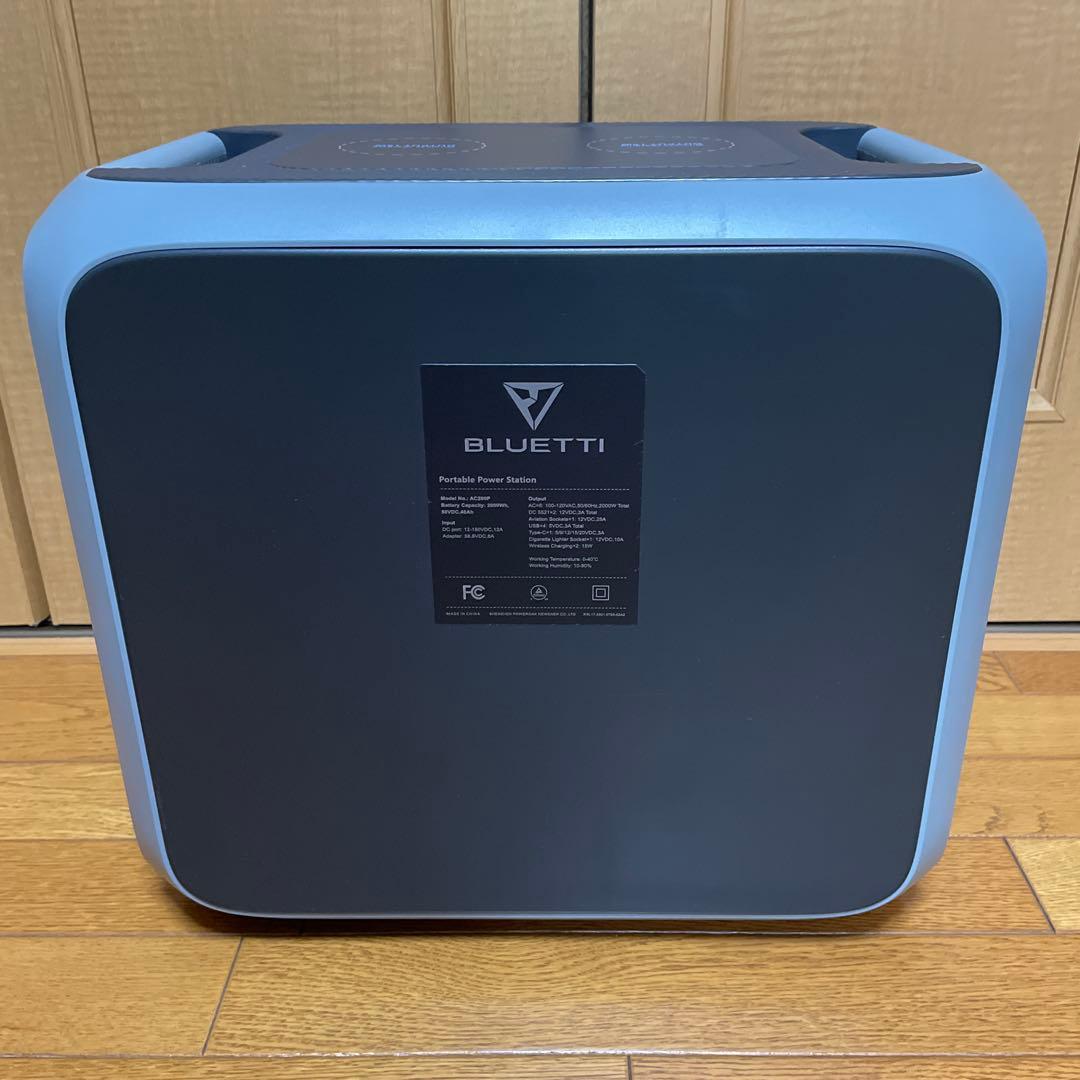 BLUETTI AC200Pポータブル電源 ブルーティ