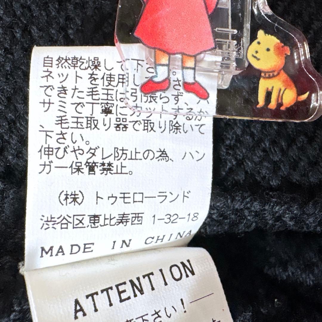 極美品ꕥトゥモローランド ショールカラー ケーブルニット カーディガン L