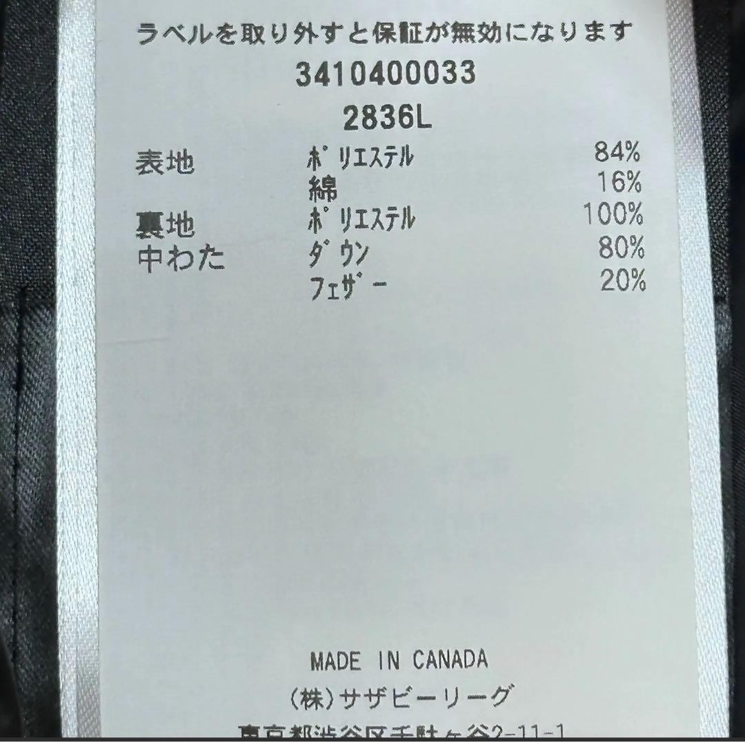   ダウンベスト　カナダグース 2836L ブラック