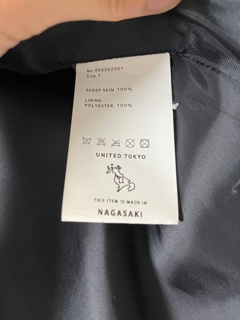 UNITED TOKYO ブラックレザージャケット サイズ1