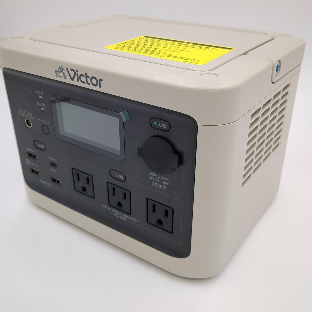 【2024年製】Victor ポータブル電源 BN-RF510