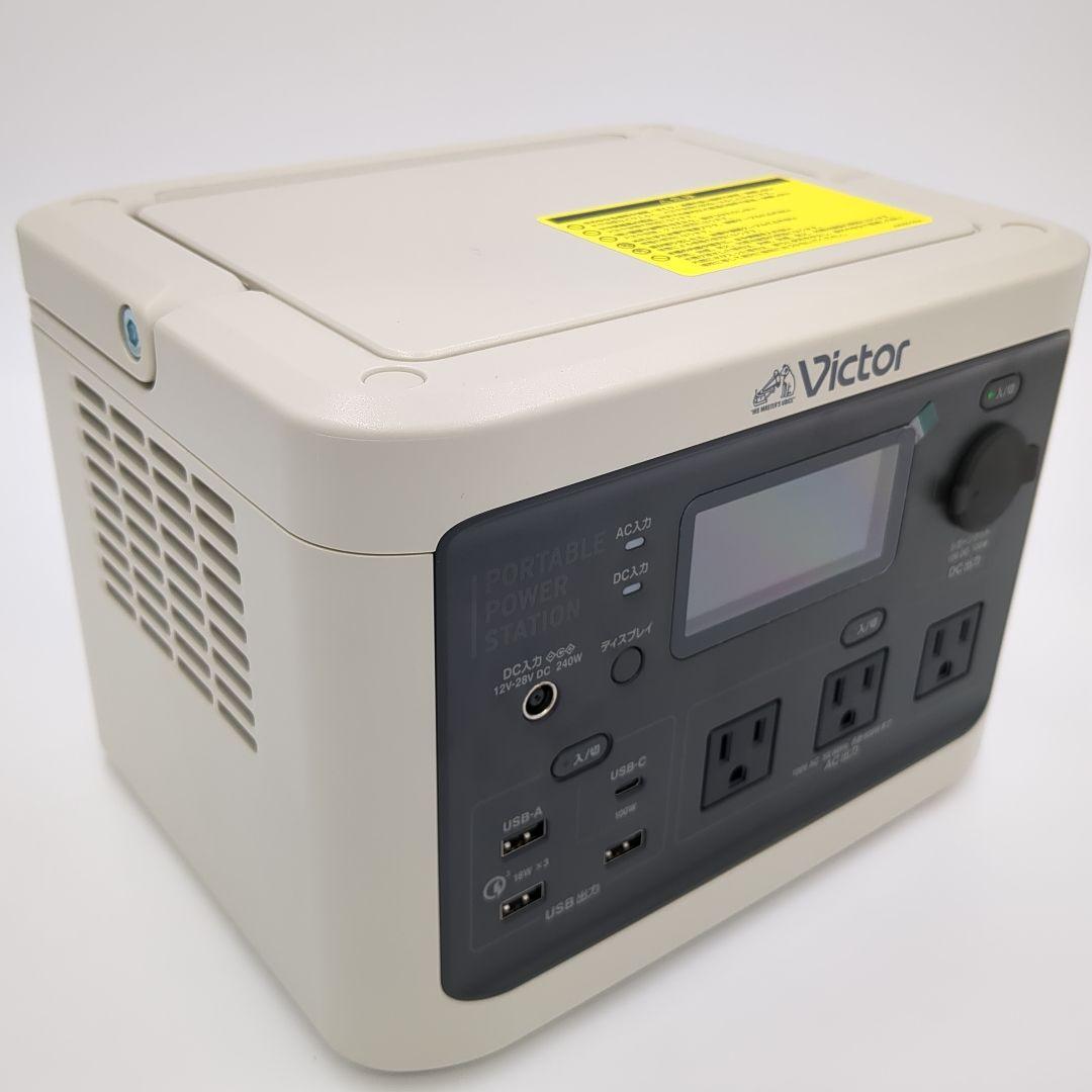 【2024年製】Victor ポータブル電源 BN-RF510