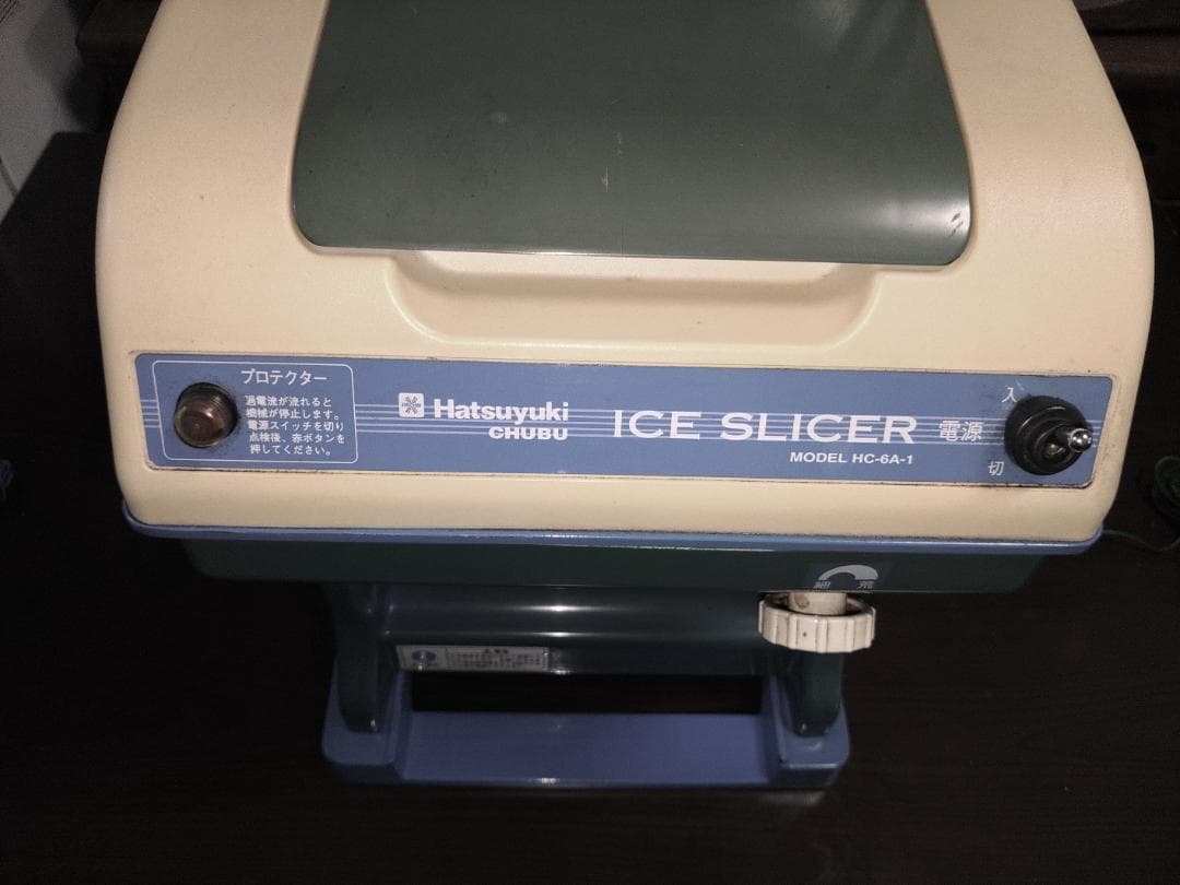 タ*チ様 ICE SLICER かき氷機 Hatsuyuki MODELHC-6