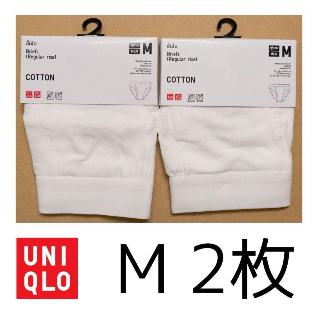 希少!! UNIQLO 海外限定ブリーフ L2枚+ M2枚