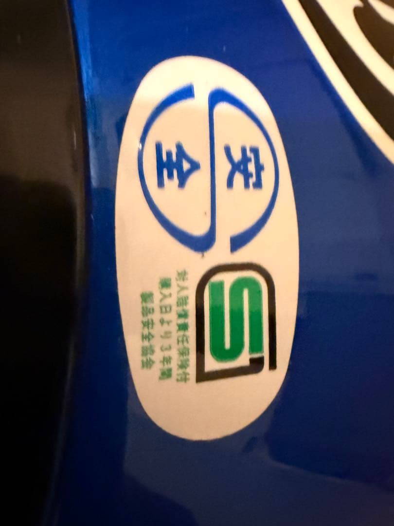 【美品】Arai Spirit ヘルメット アライ szヴィンテージ