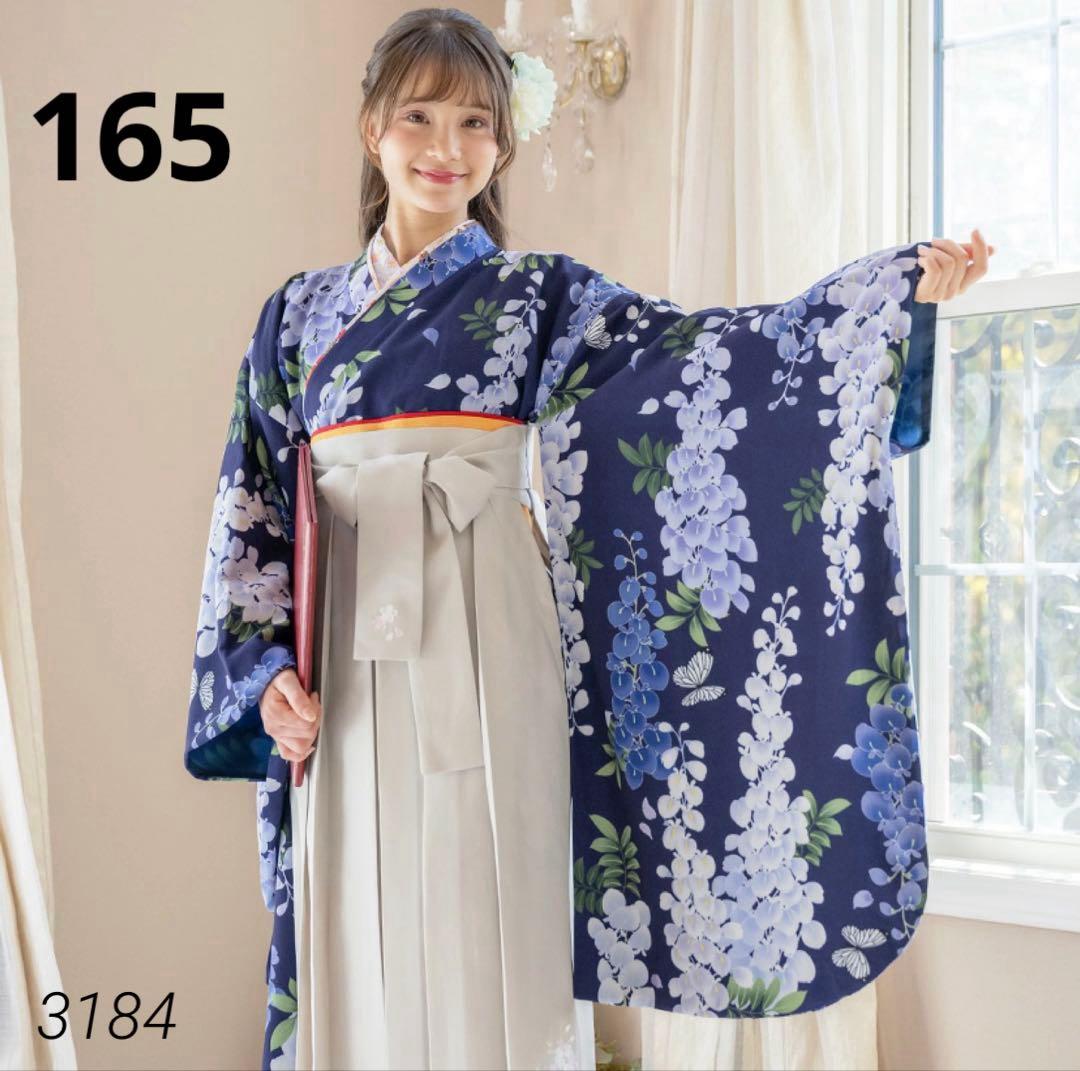 Catherine Cottage 袴　はかま　卒業　165