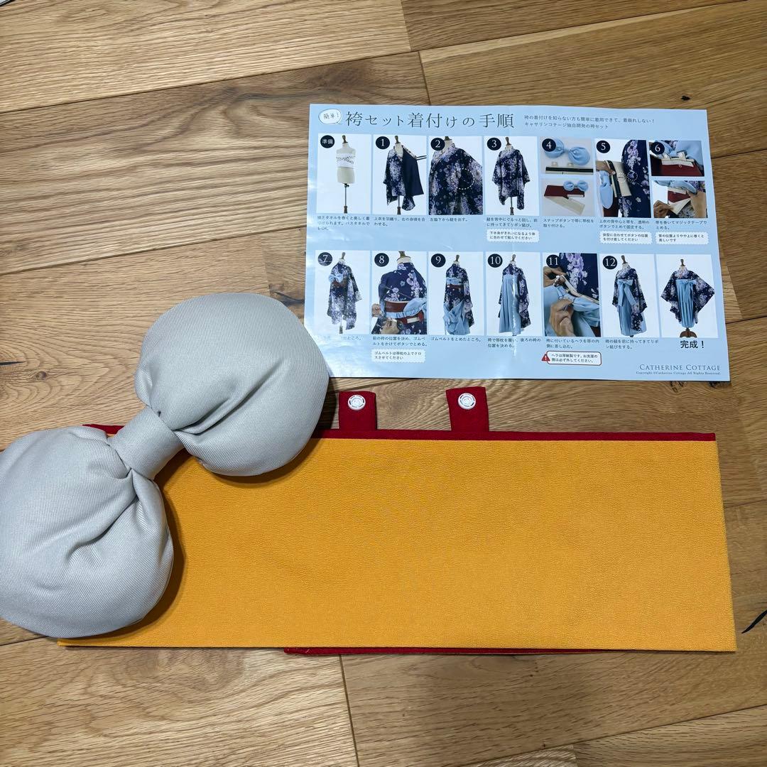 Catherine Cottage 袴　はかま　卒業　165