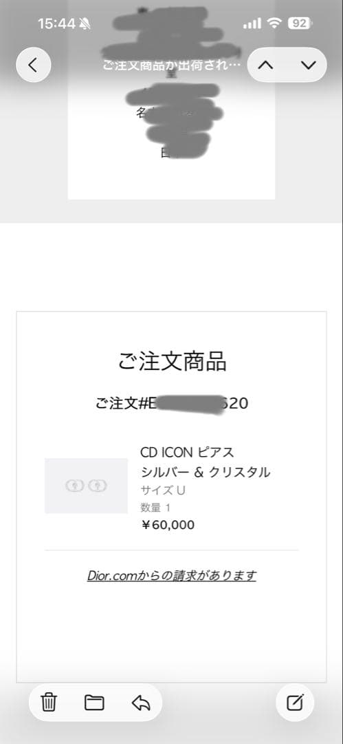 DIOR CD Icon ピアス　正規品　シルバー　AG925 片方のみ
