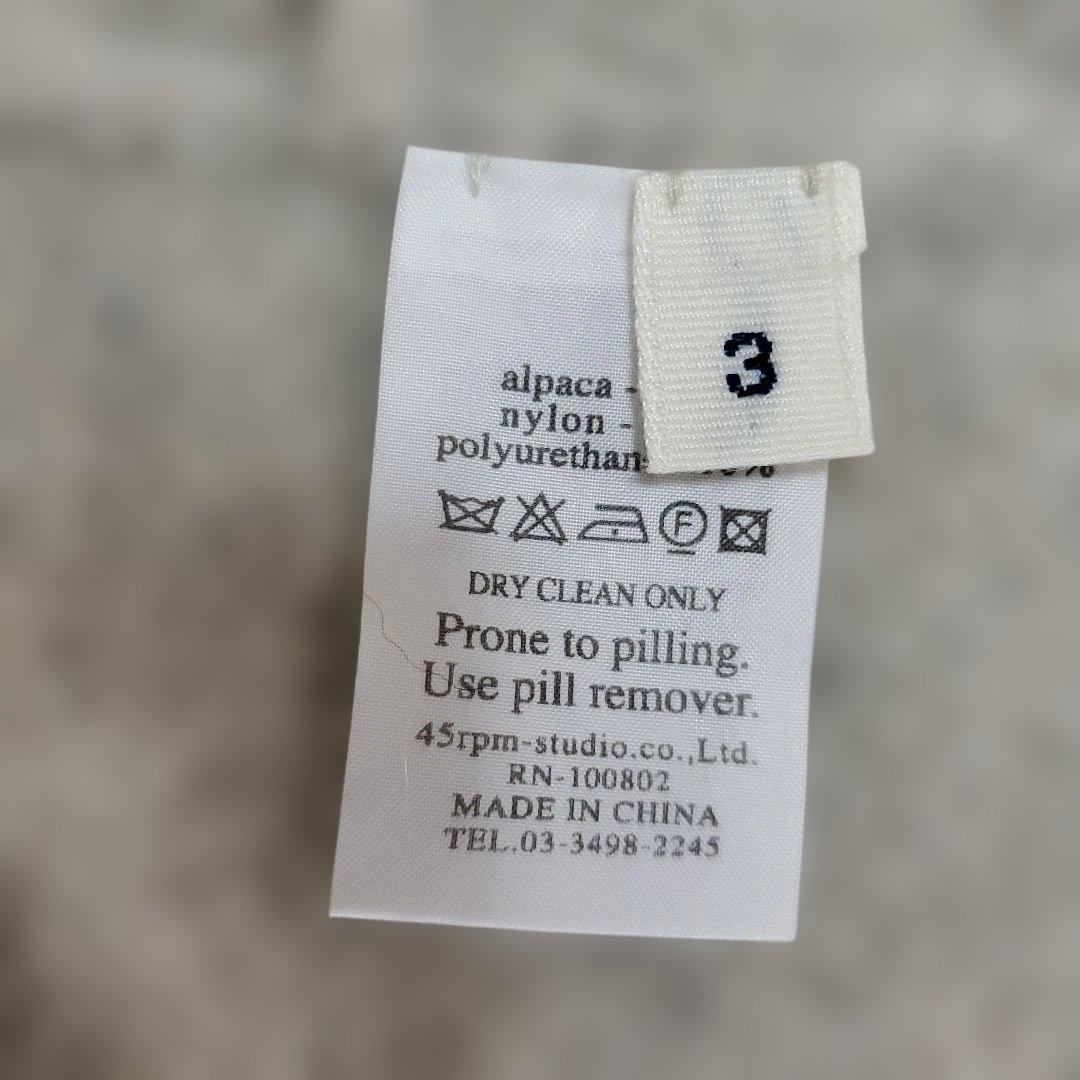 45R　アルパカ カーディガン ＊♪︎再最値下♪︎着るなら今でショ♡