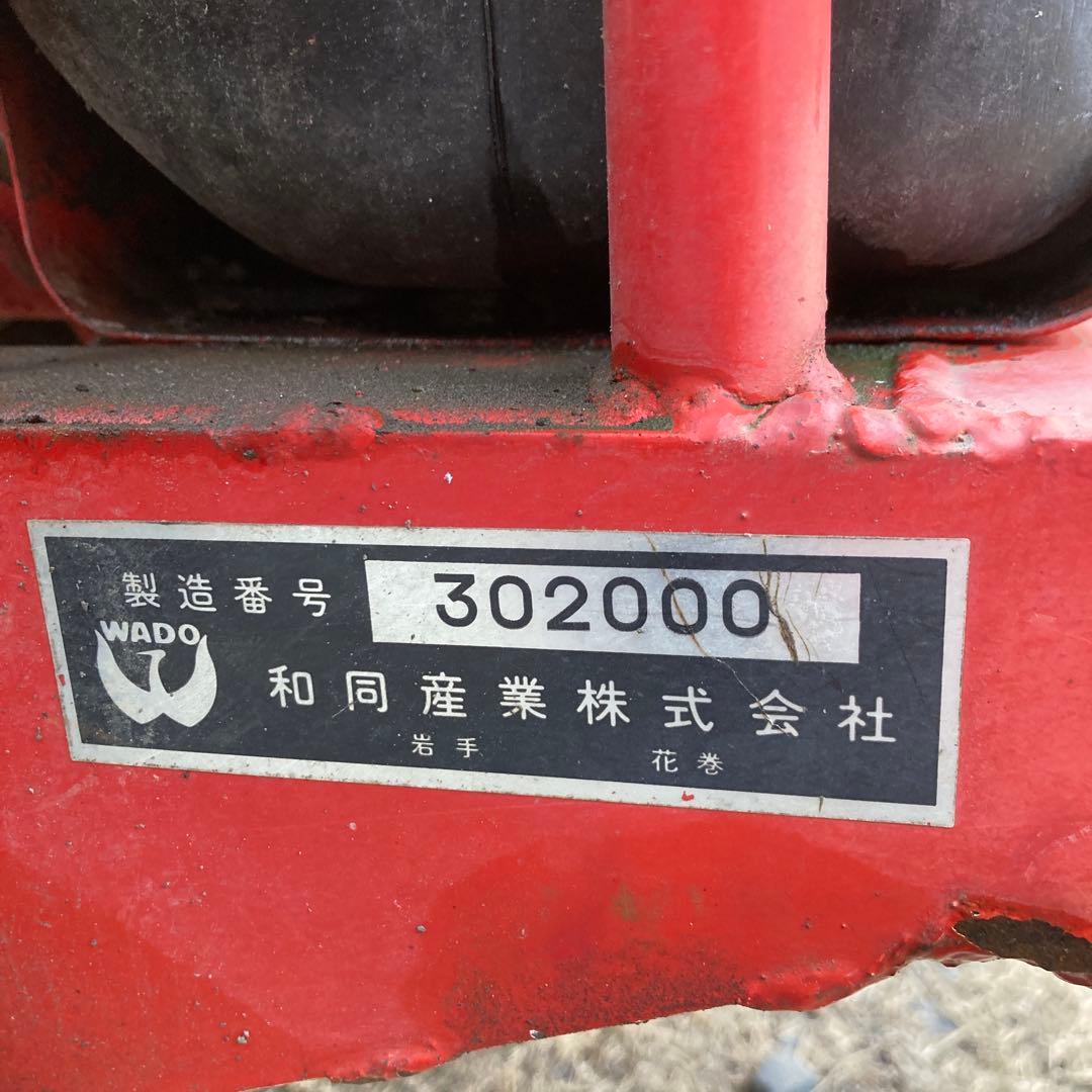 乗用草刈機(ハンマーナイフタイプ)