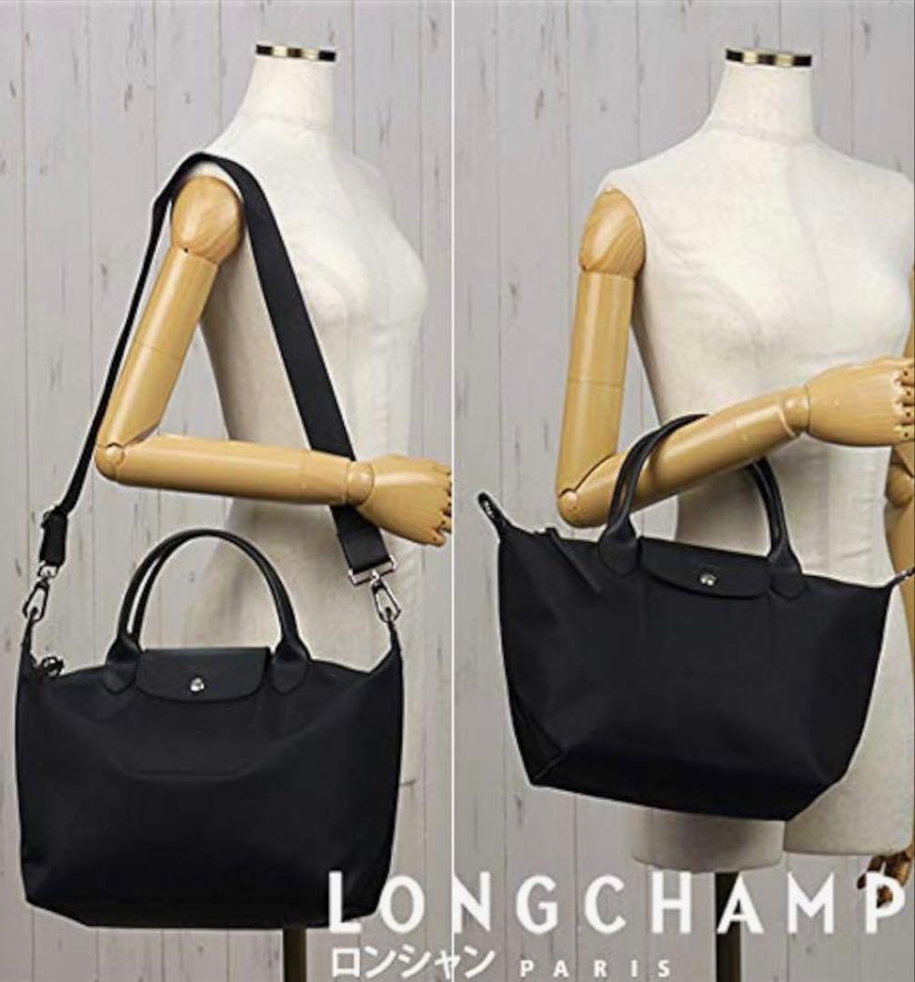 LONGCHAMP ロンシャン プリアージュ ネオ ショルダーバッグ M サイズ