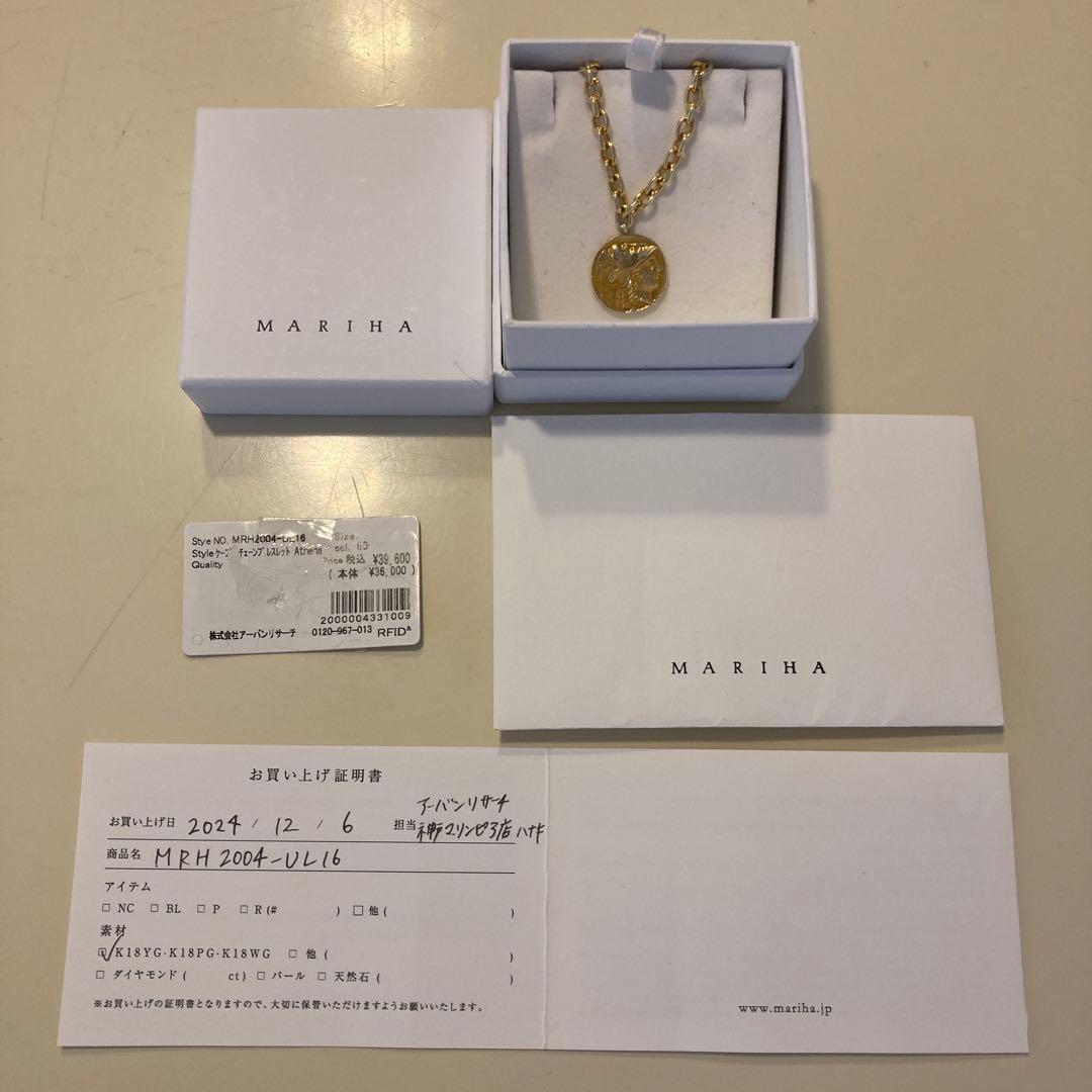 【お値下げ】MARIHA ケーブルチェーン  ブレスレット ゴールド