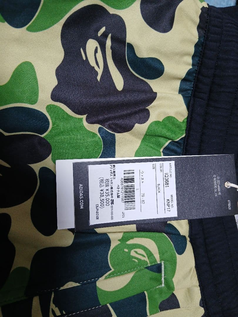 パンツ BAPE x adidas ABC Camo Pants Black L