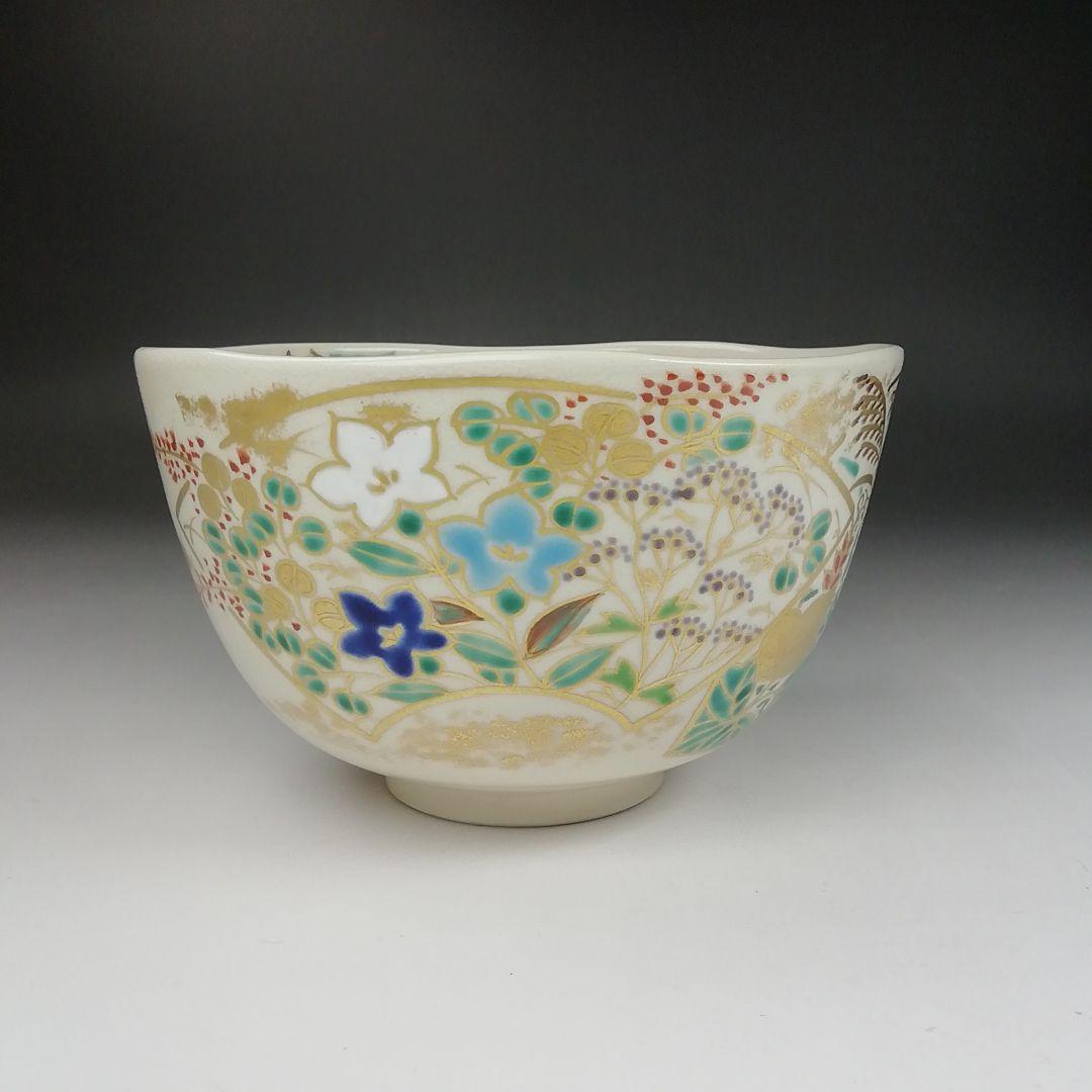 Ｔ５０９　茶碗　『仁清　扇面流水』『和香 造』　共箱　抹茶碗　茶道具