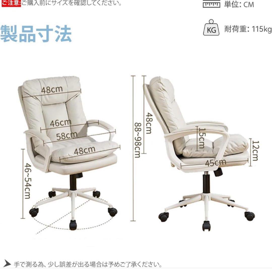 新品⭐️デスクチェア⭐️オフィスchair パソコンチェア 背もたれ ふかふか