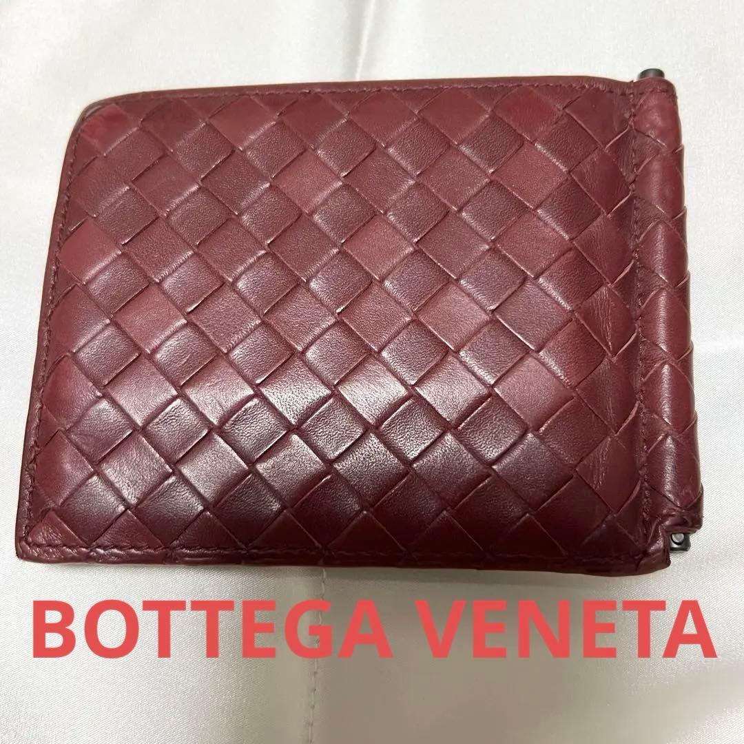 BOTTEGA VENETA イントレチャート マネークリップ財布 バーガンディ