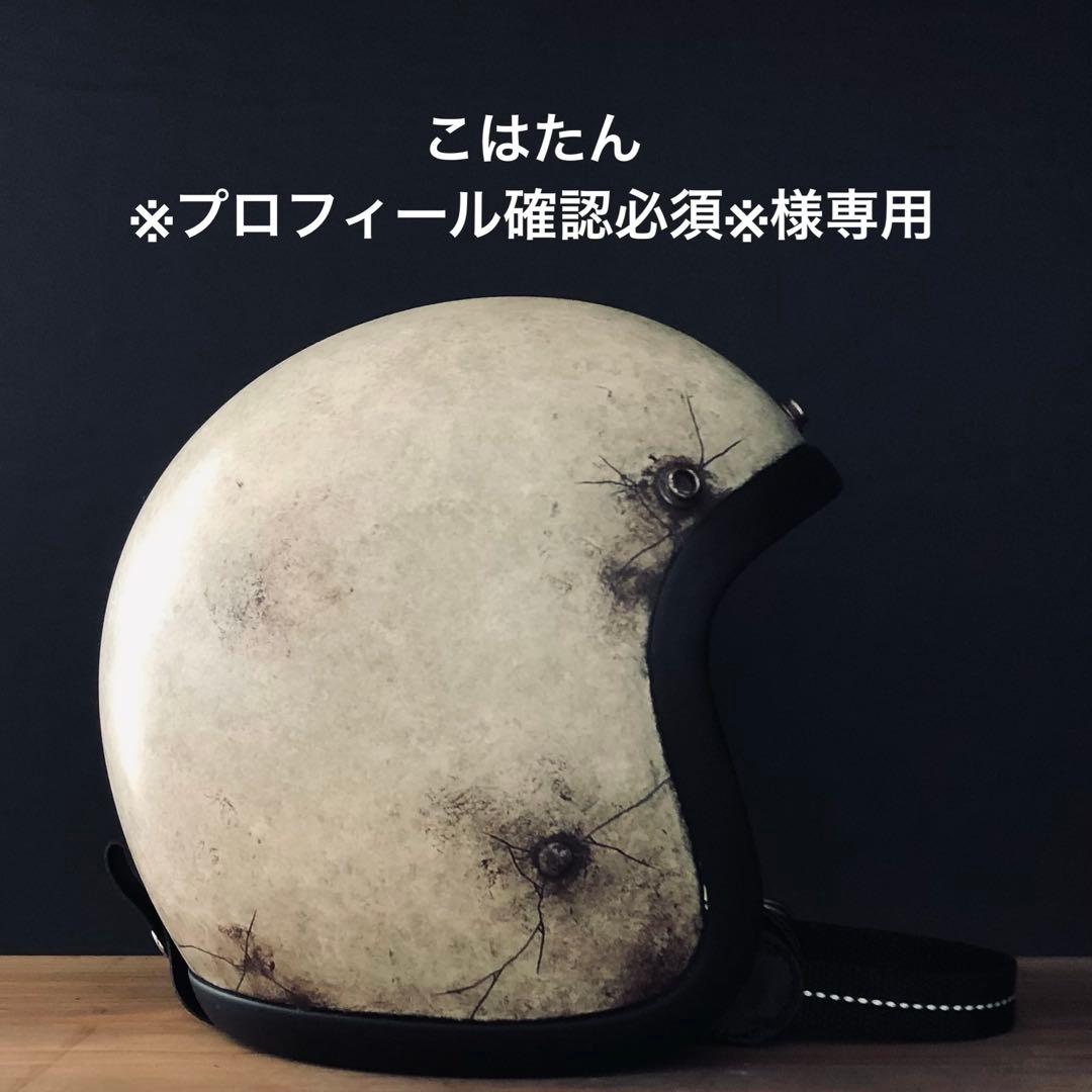 こはたん※プロフィール確認必須※