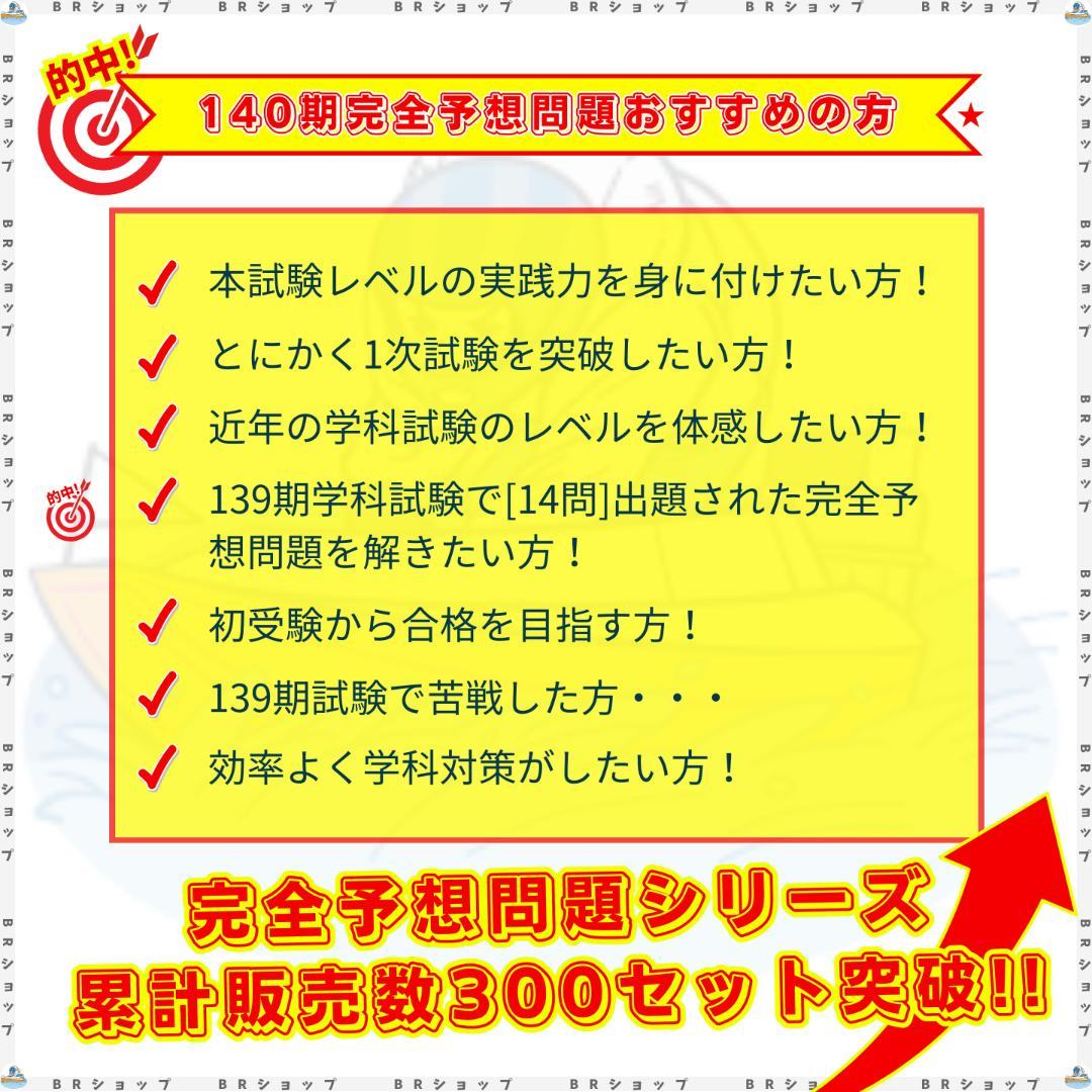 【専用】緑茶様