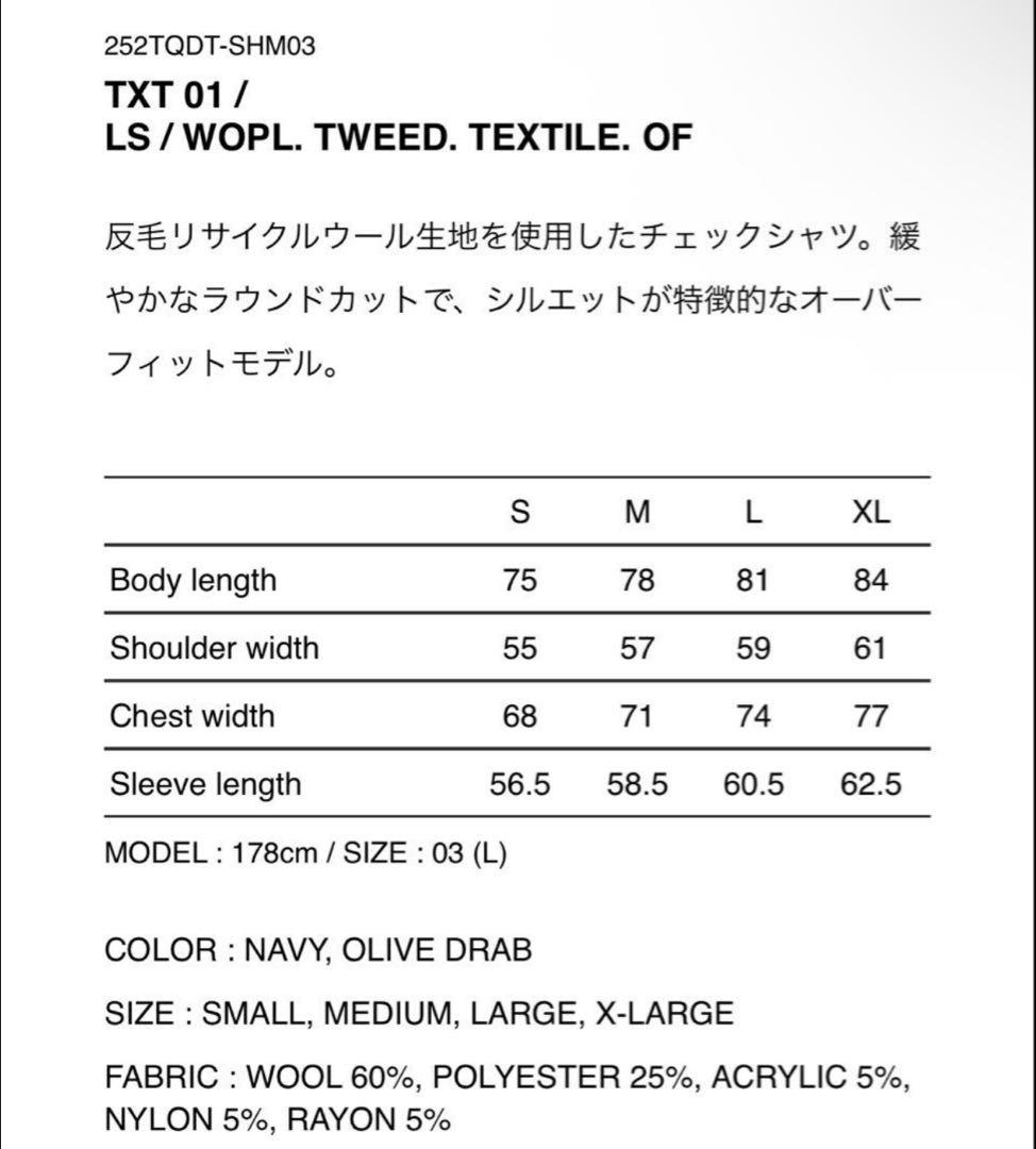 WTAPS 25AW TXT 01 LS NAVY サイズM チェックシャツ