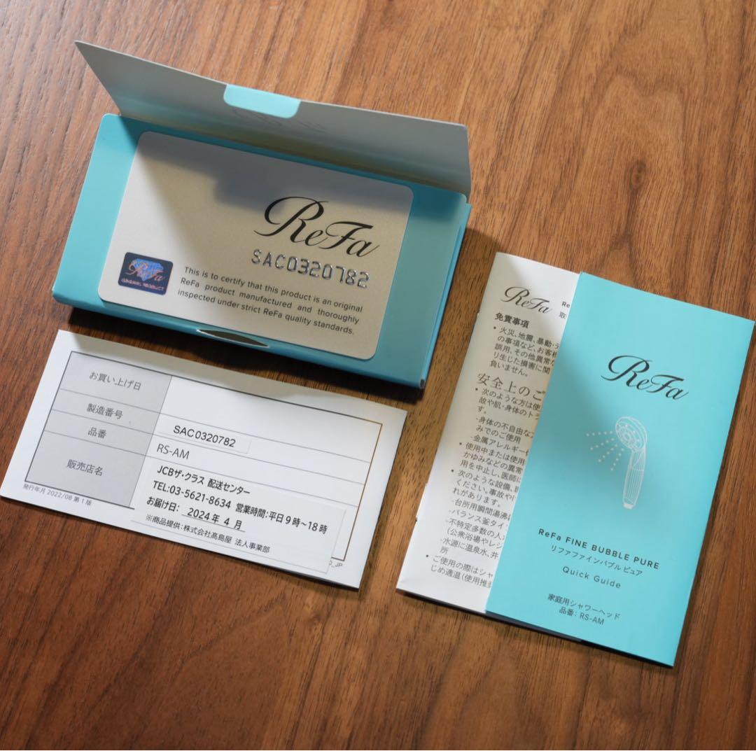 ReFa リファファインバブルピュア　未使用品