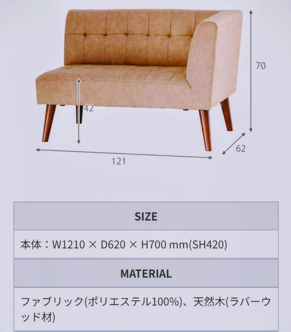 2人掛け・3人掛けソファ QUILT LD Arm sofa L