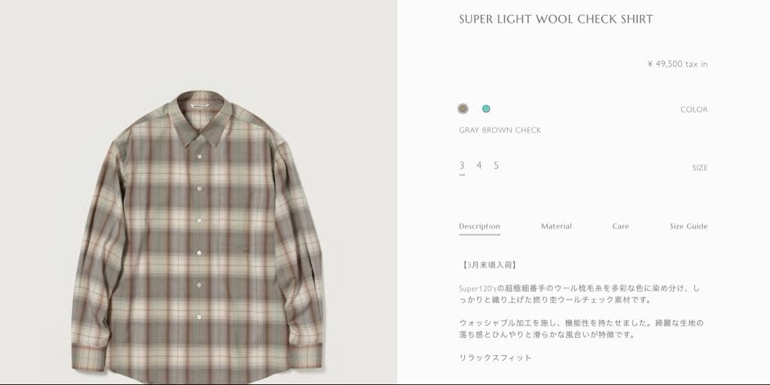 トップス AURALEE25ss SUPER LIGHT WOOL CHECK SHIRT