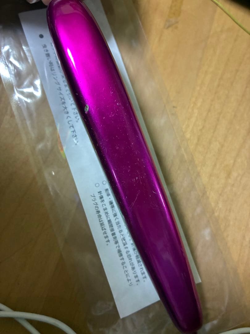 パドルベイト190 ローカルスタンダード