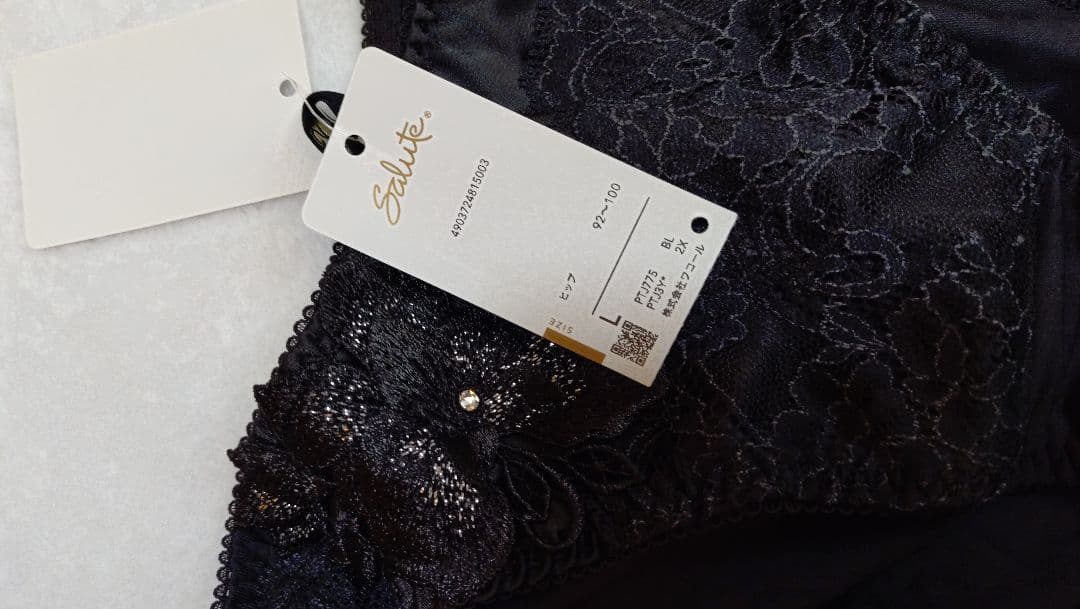 サルート　salute ブラジャーショーツセット75g F75 L 黒