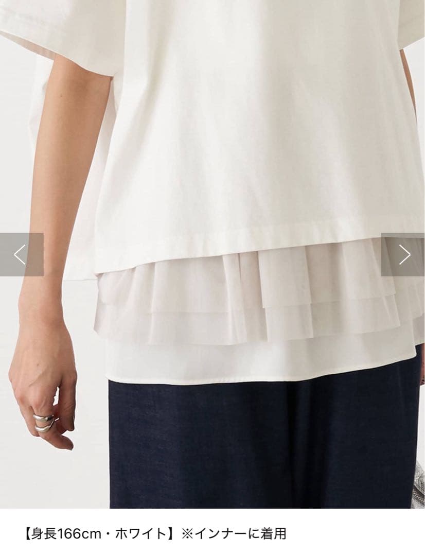 セール中❗️ビアズリー　重ね着にチュチュタンク