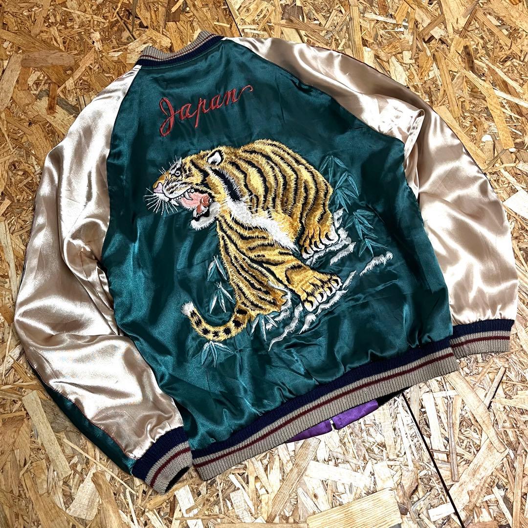 【希少】 東洋エンタープライズ Sukajan 虎刺繍 reversible