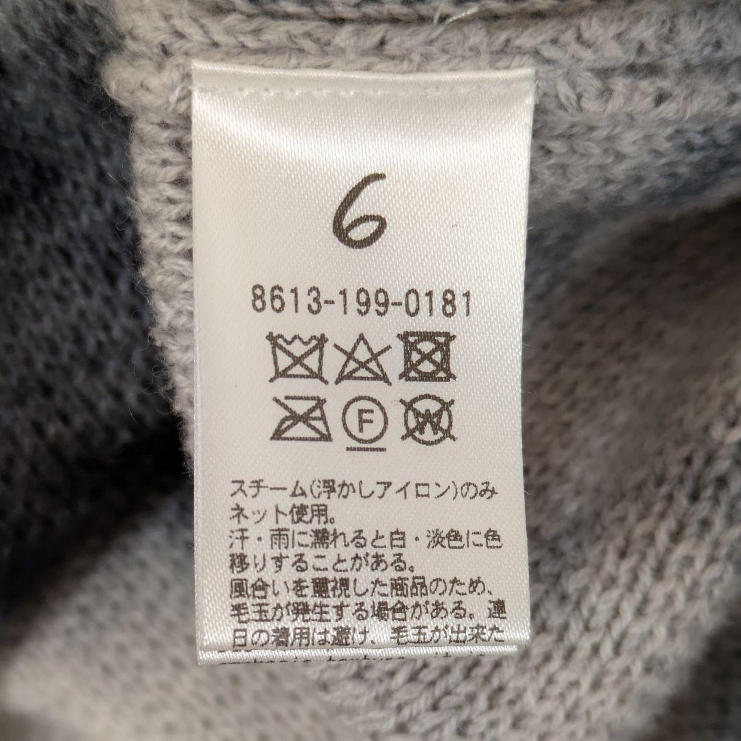 6 ROKU DYE KNIT PULLOVER ニット カシミヤ 小松菜奈着用